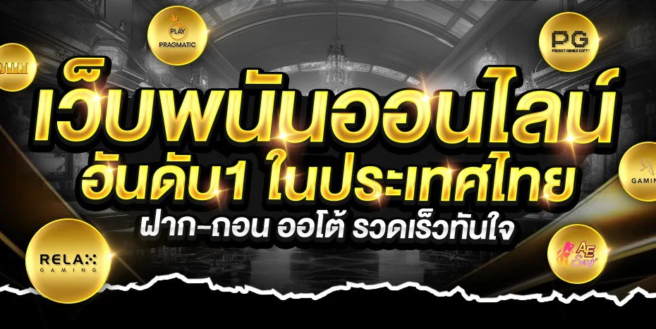 ALLONE66 ทางเข้า สล็อต เว็บตรง ฝากถอนออโต้ 24 ชม.