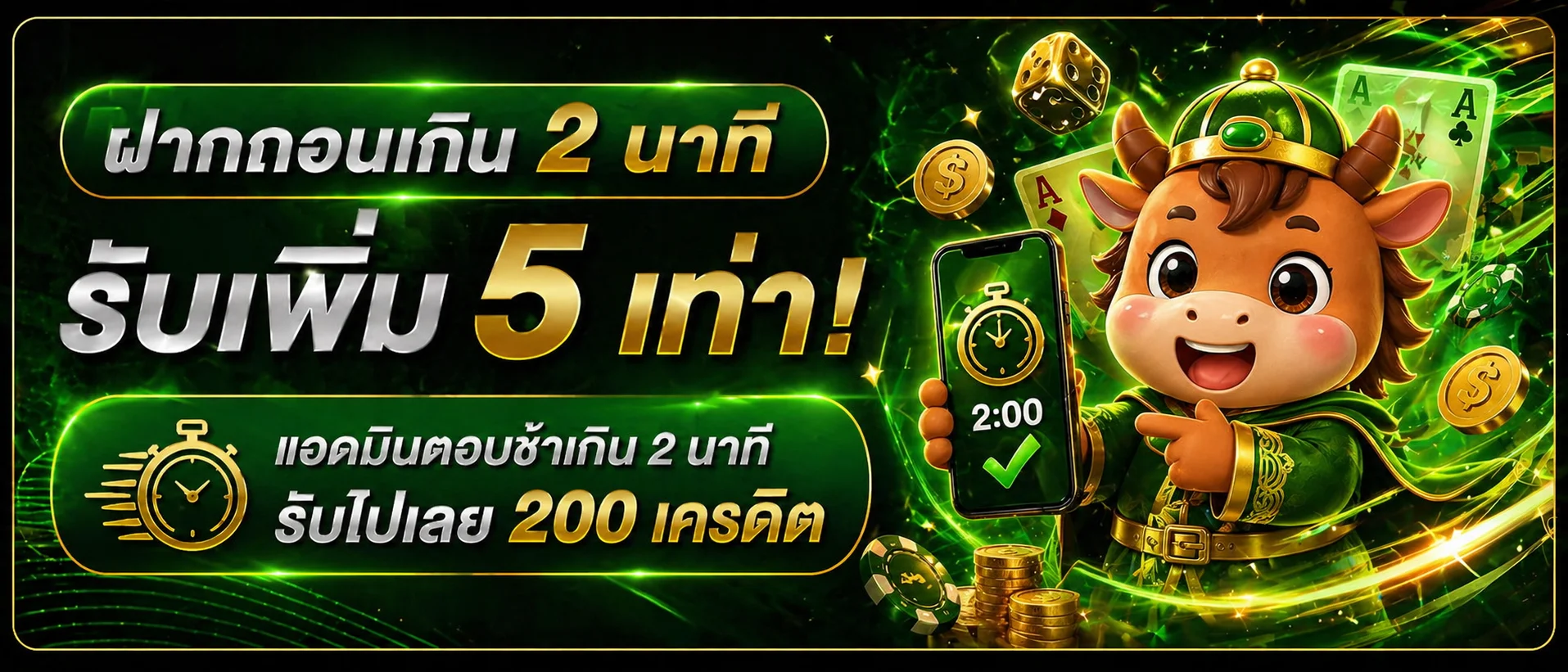 DEP888 เว็บตรง สล็อต คาสิโน กีฬา ฝากถอนออโต้ 24 ชม.