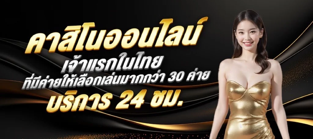 123WIN88 ทางเข้า เข้าสู่ระบบ สมัคร โปรโมชั่นล่าสุด