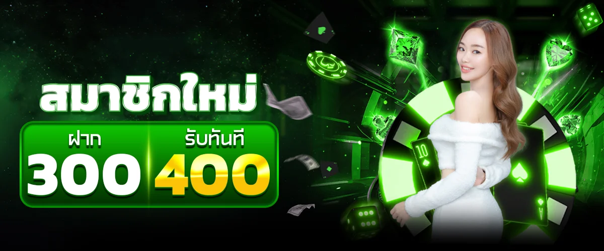 YOK789 สล็อตเว็บตรง ฝากถอนเร็ว คืนยอดเสีย 8%