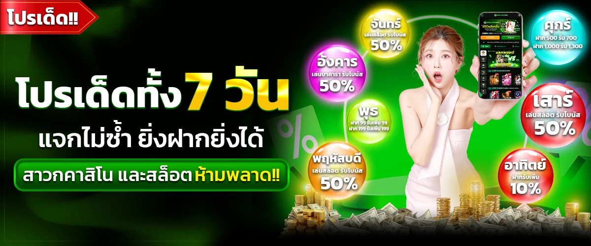 YOK789 สล็อตเว็บตรง ฝากถอนเร็ว คืนยอดเสีย 8%