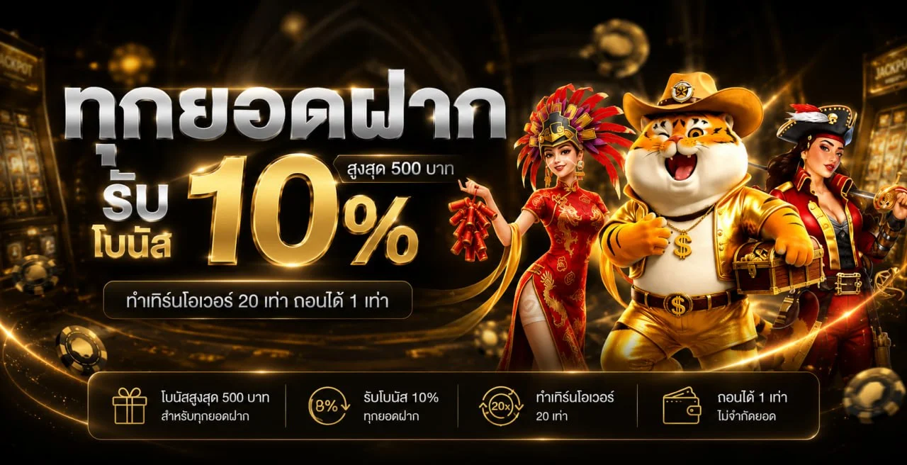 KOOL99 ทางเข้าเว็บตรง สมัคร ฝากถอน และทดลองเล่น