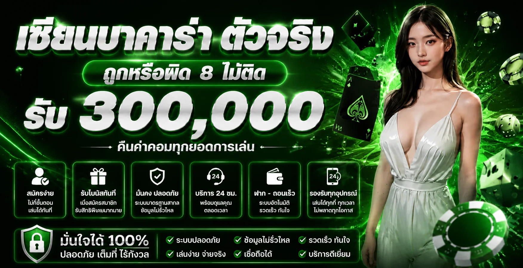 789UCL ทางเข้าเว็บตรง สล็อต คาสิโน กีฬาออนไลน์