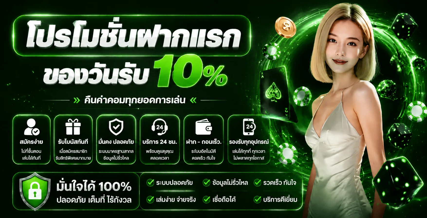 789UCL ทางเข้าเว็บตรง สล็อต คาสิโน กีฬาออนไลน์