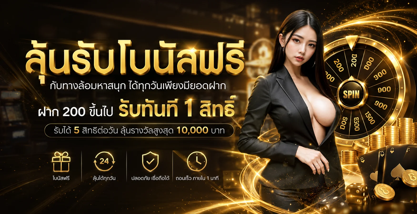 LADYCLUB777 เว็บตรง | สล็อต สมัครสมาชิก เข้าสู่ระบบ