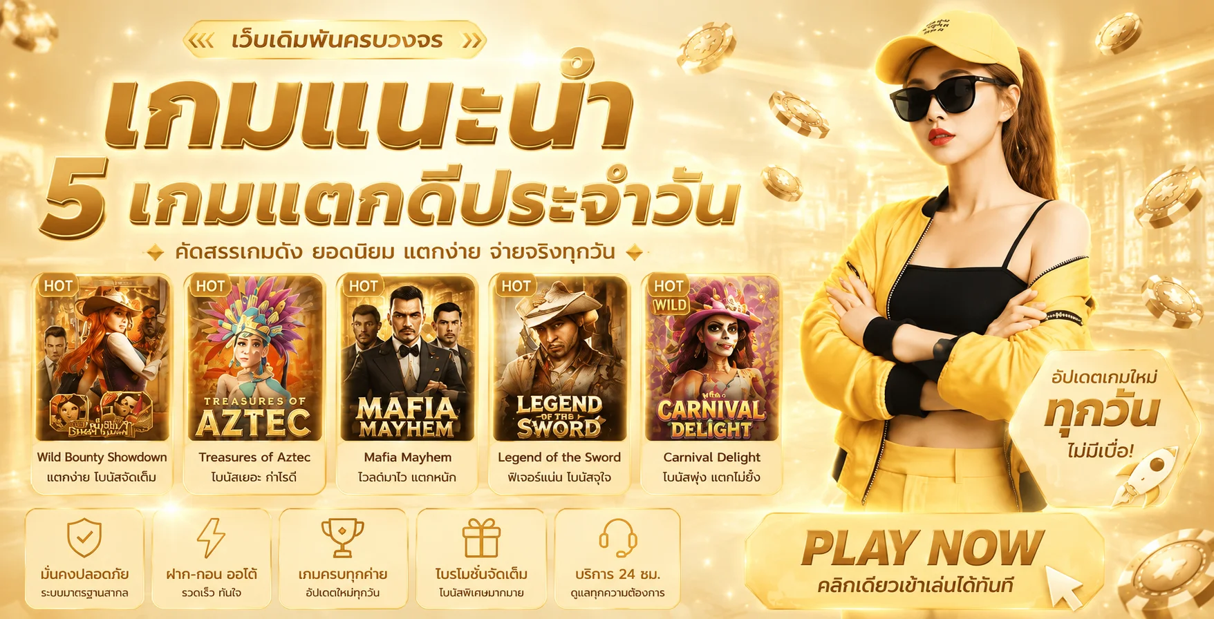 SUPERSPINS สล็อตเว็บตรง ทางเข้า และทดลองเล่น