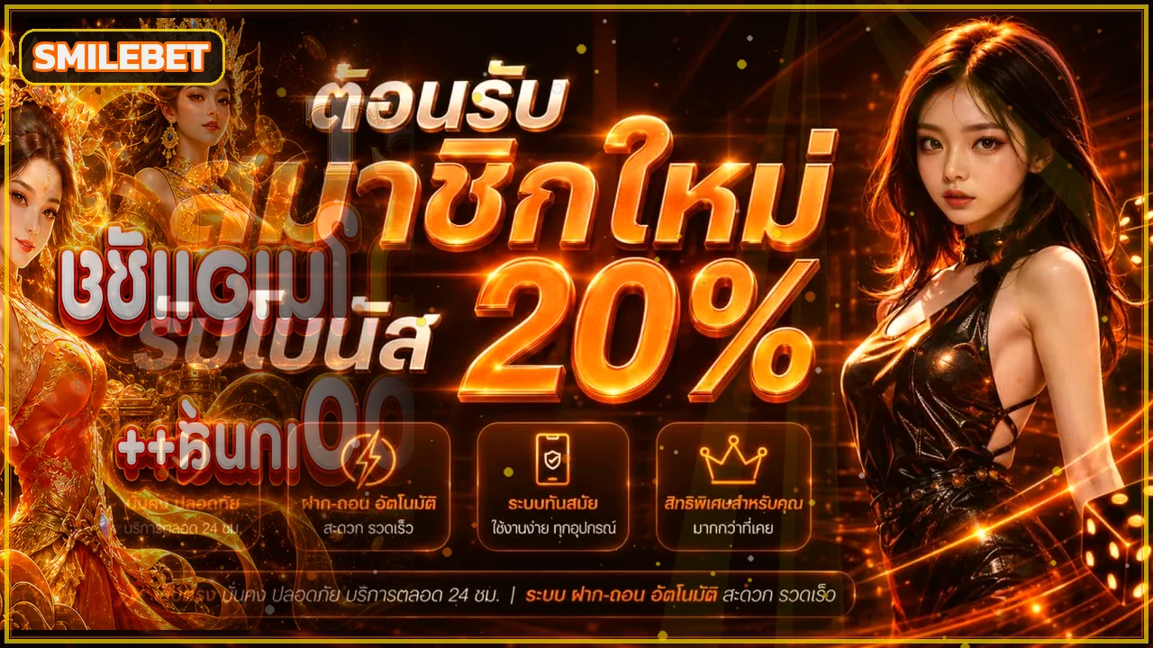 ฟีเจอร์เด่น