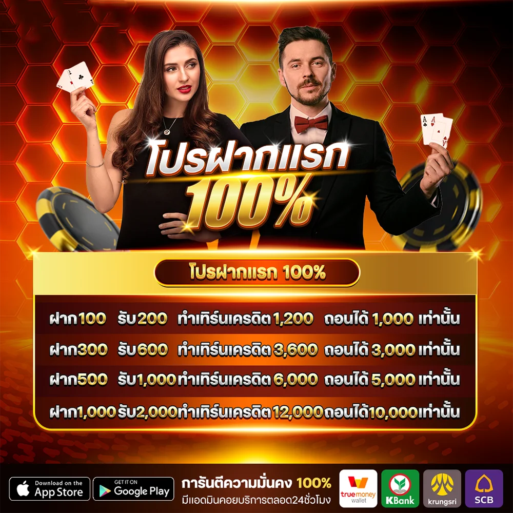 ฟีเจอร์เด่น