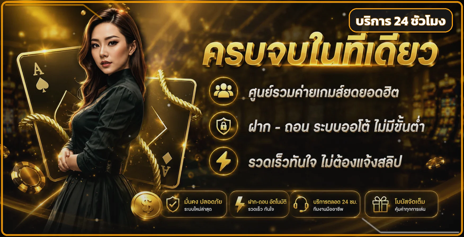 GBM888 เว็บตรง ฝากถอนออโต้ กีฬา คาสิโน สล็อต