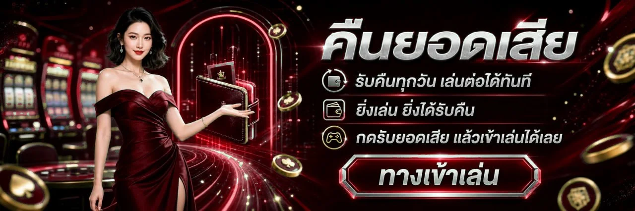 KingMaster เว็บพนันออนไลน์ สล็อต คาสิโน บาคาร่า ครบทุกค่าย