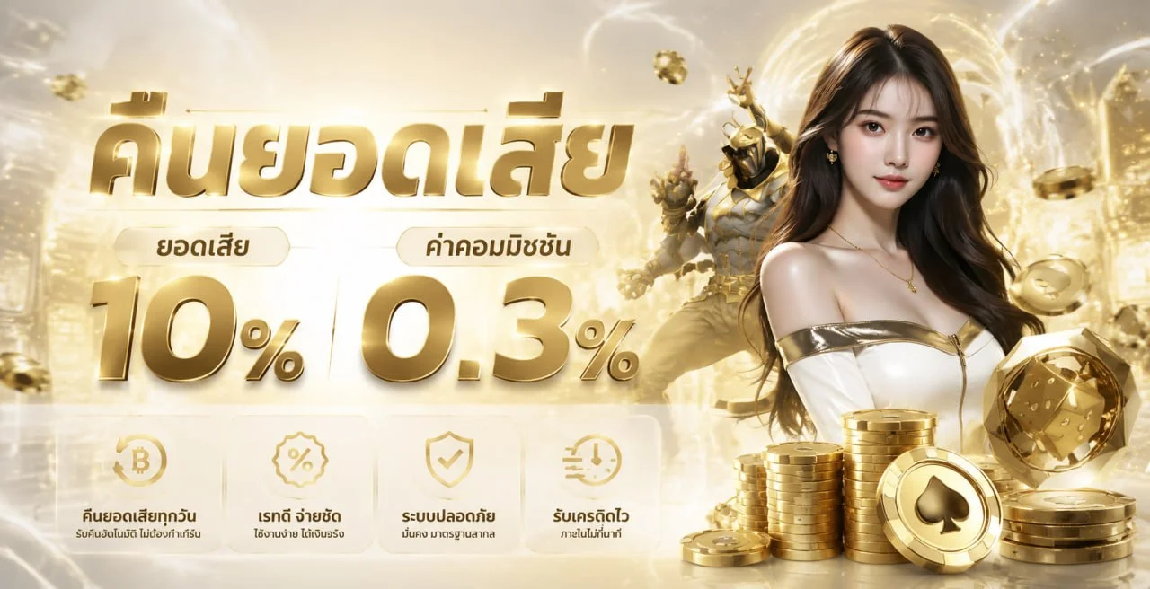 UFA365OK ทางเข้าเว็บตรง สมัครง่าย | เว็บพนันออนไลน์