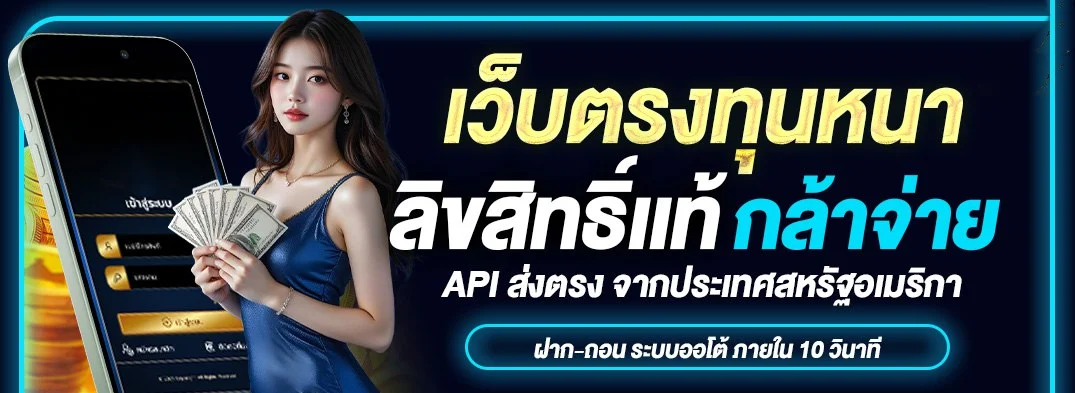 หน้าแรก