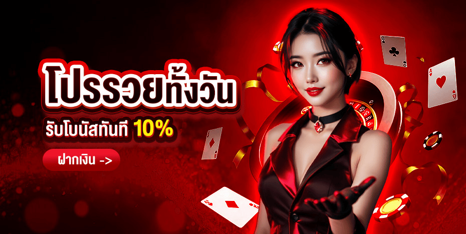AMC998 ทางเข้าเว็บตรง สล็อต คาสิโน กีฬา ฝากถอนไว