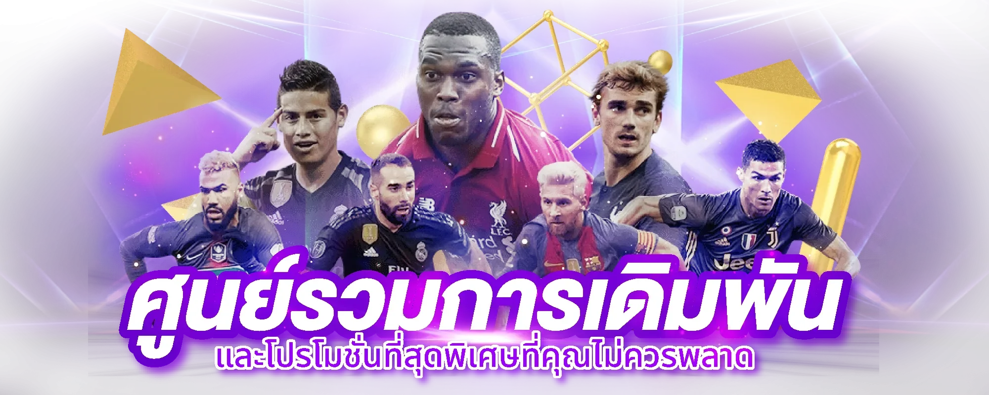 Meow678 เข้าสู่ระบบ สมัครสมาชิก ข้อมูลล่าสุด