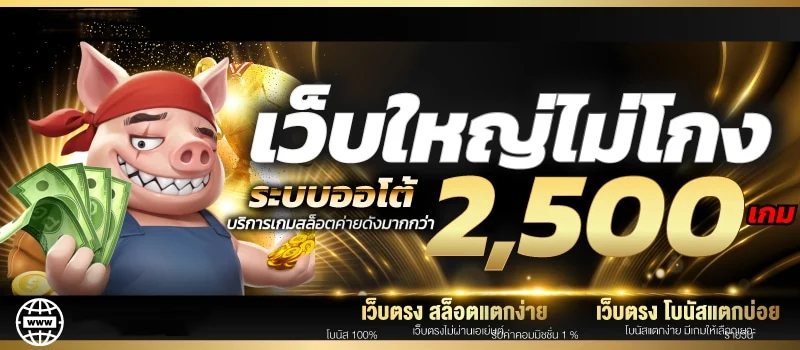 AMAZING168 คาสิโนออนไลน์ครบทุกความสนุก