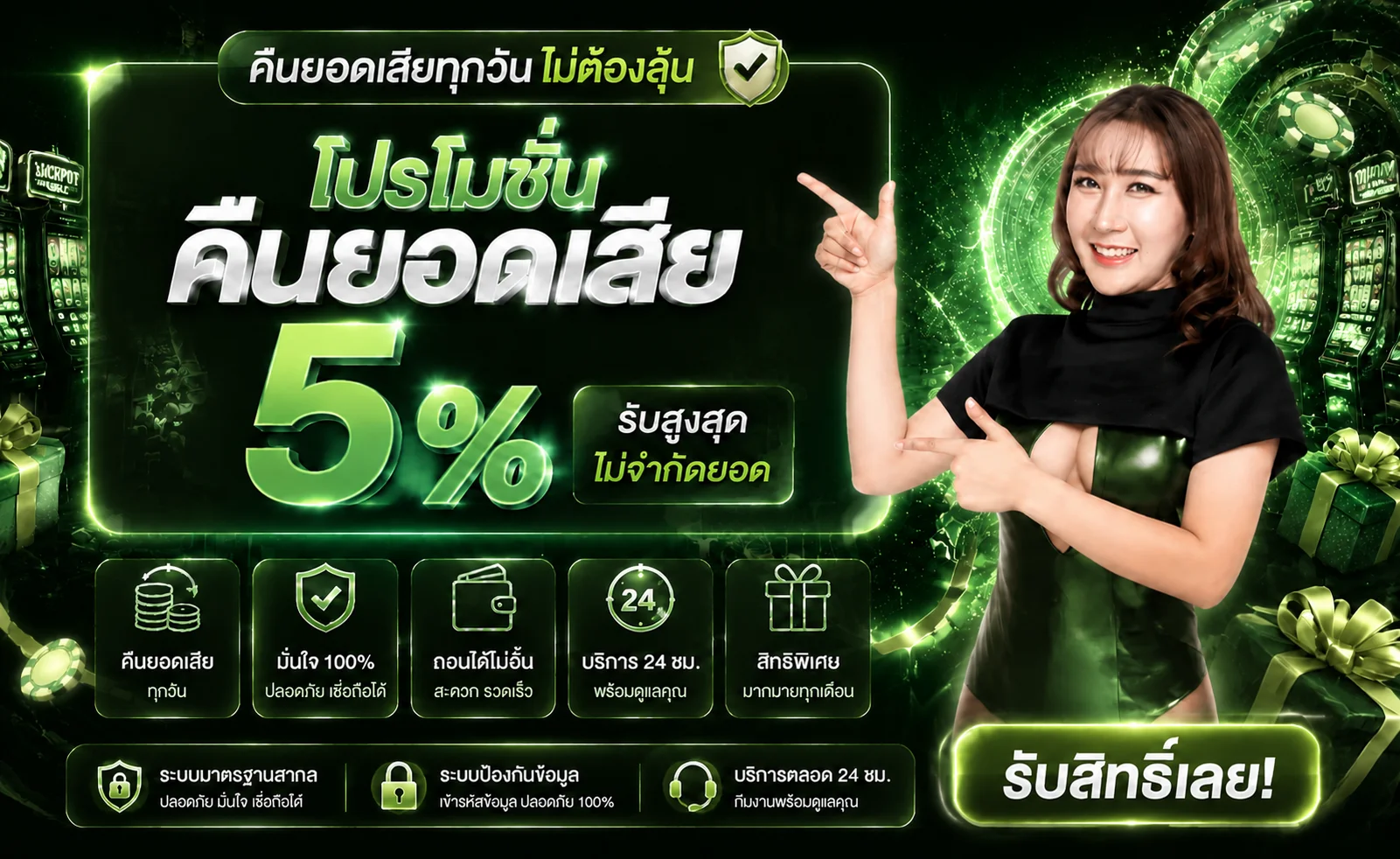 JP789 ทางเข้าเว็บตรง ฝากถอนออโต้ สล็อต คาสิโน