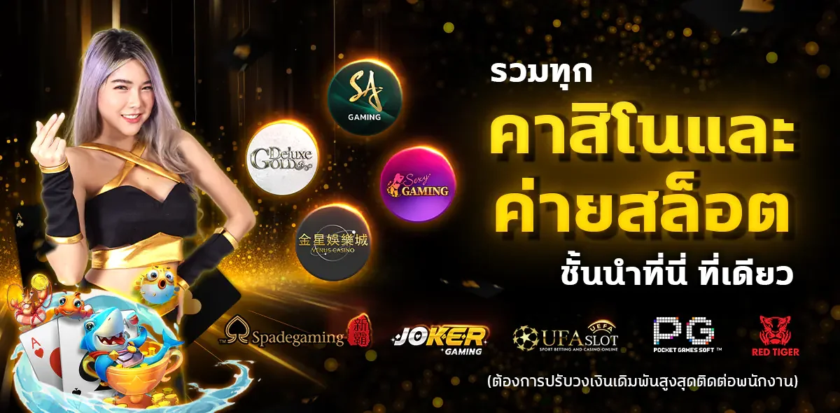 หน้าแรก