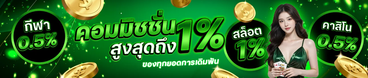 FUNNYWIN888 เว็บตรง บาคาร่า สล็อต ฝากถอนออโต้