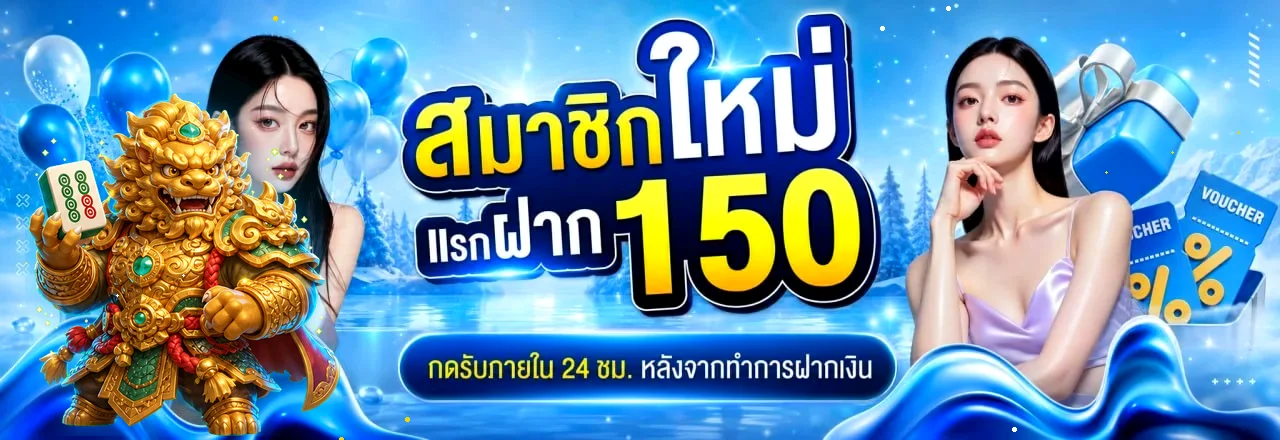 HENGVIP88 ทางเข้าเว็บตรง สมัครสมาชิก | Heng VIP 88