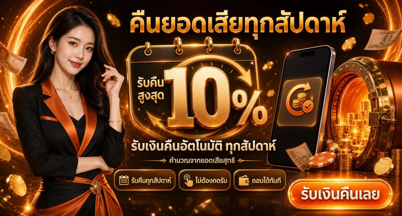 ASIAN899 เว็บตรง สล็อต บาคาร่า แทงบอล ฝากถอนออโต้