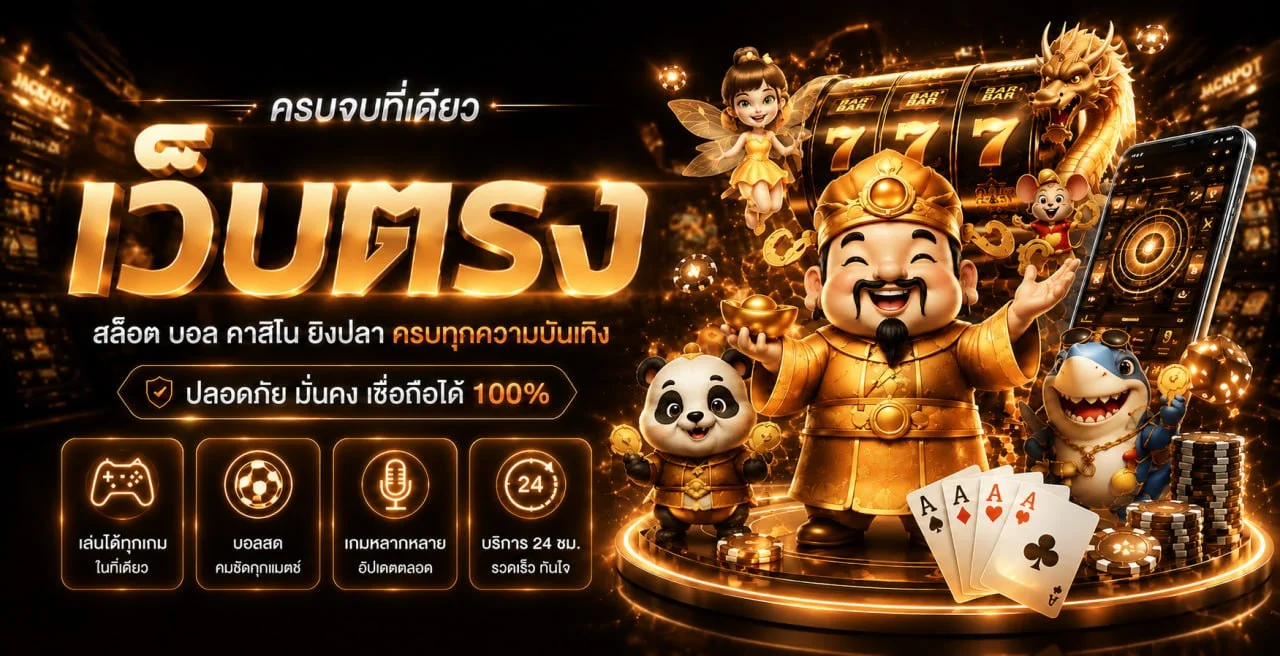kingofwinner ทางเข้าเว็บตรง สล็อต ระบบออโต้