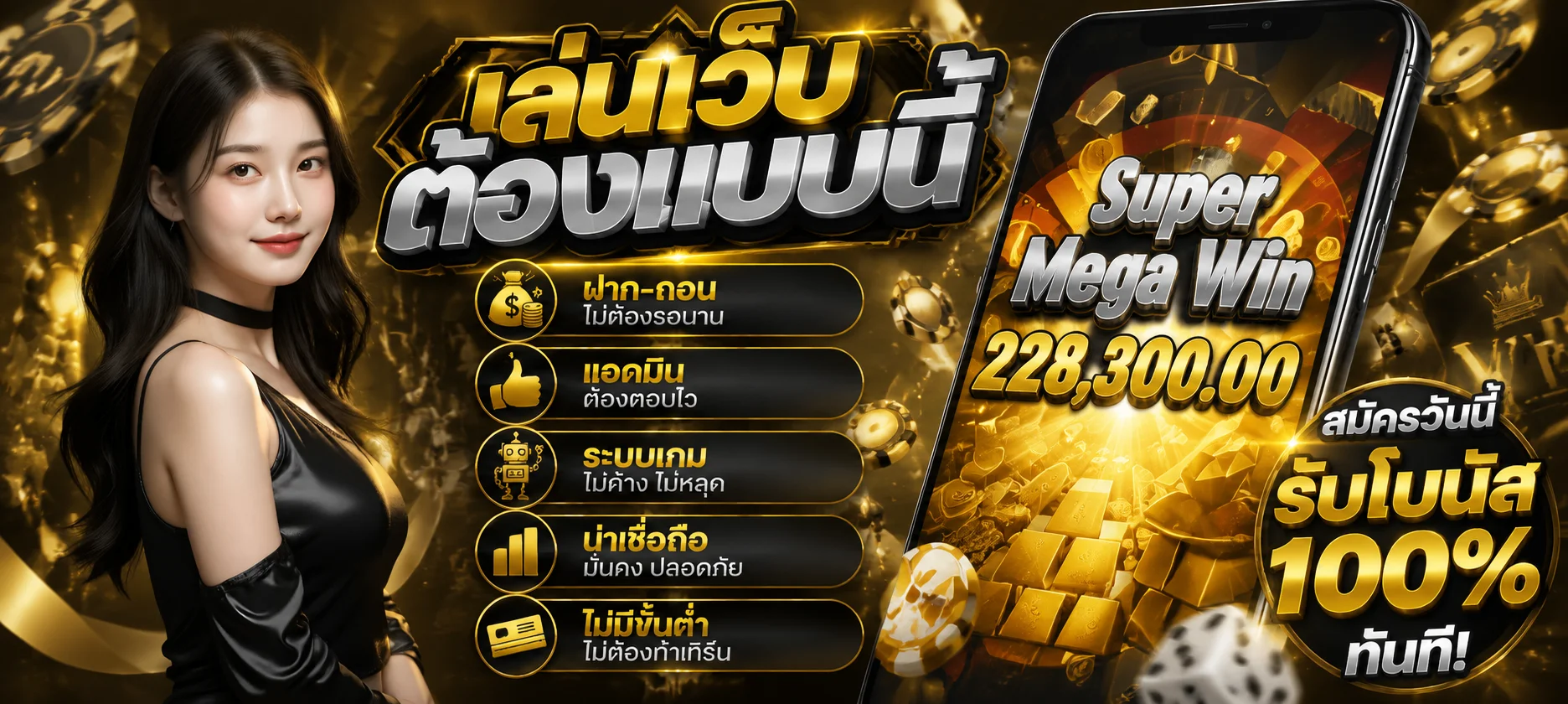 G2G5G เว็บตรง สล็อต บาคาร่า แทงบอล ฝากถอนออโต้