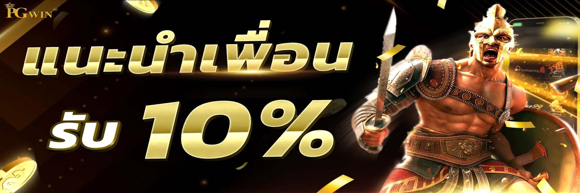 PGWIN98 เว็บตรง สล็อต PG คาสิโนออนไลน์ ฝากถอนออโต้