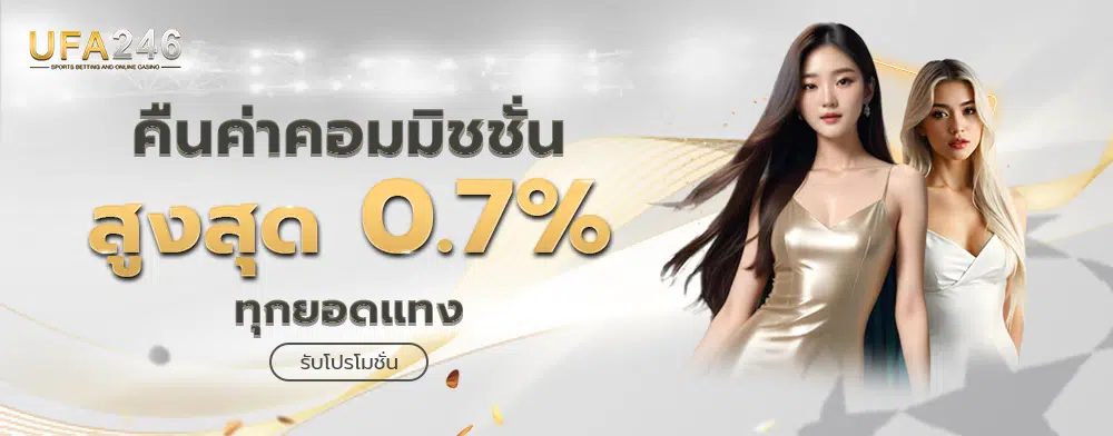 หน้าแรก