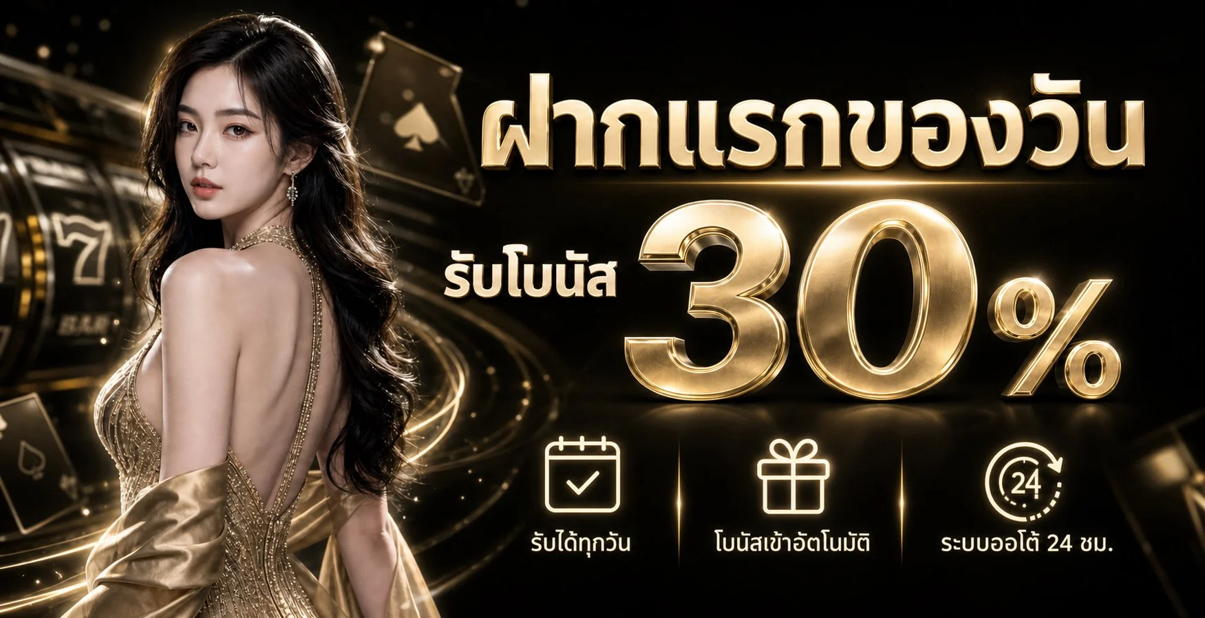 1688RUAYSLOT ทางเข้าเว็บตรง สล็อตออนไลน์ ทดลองเล่น