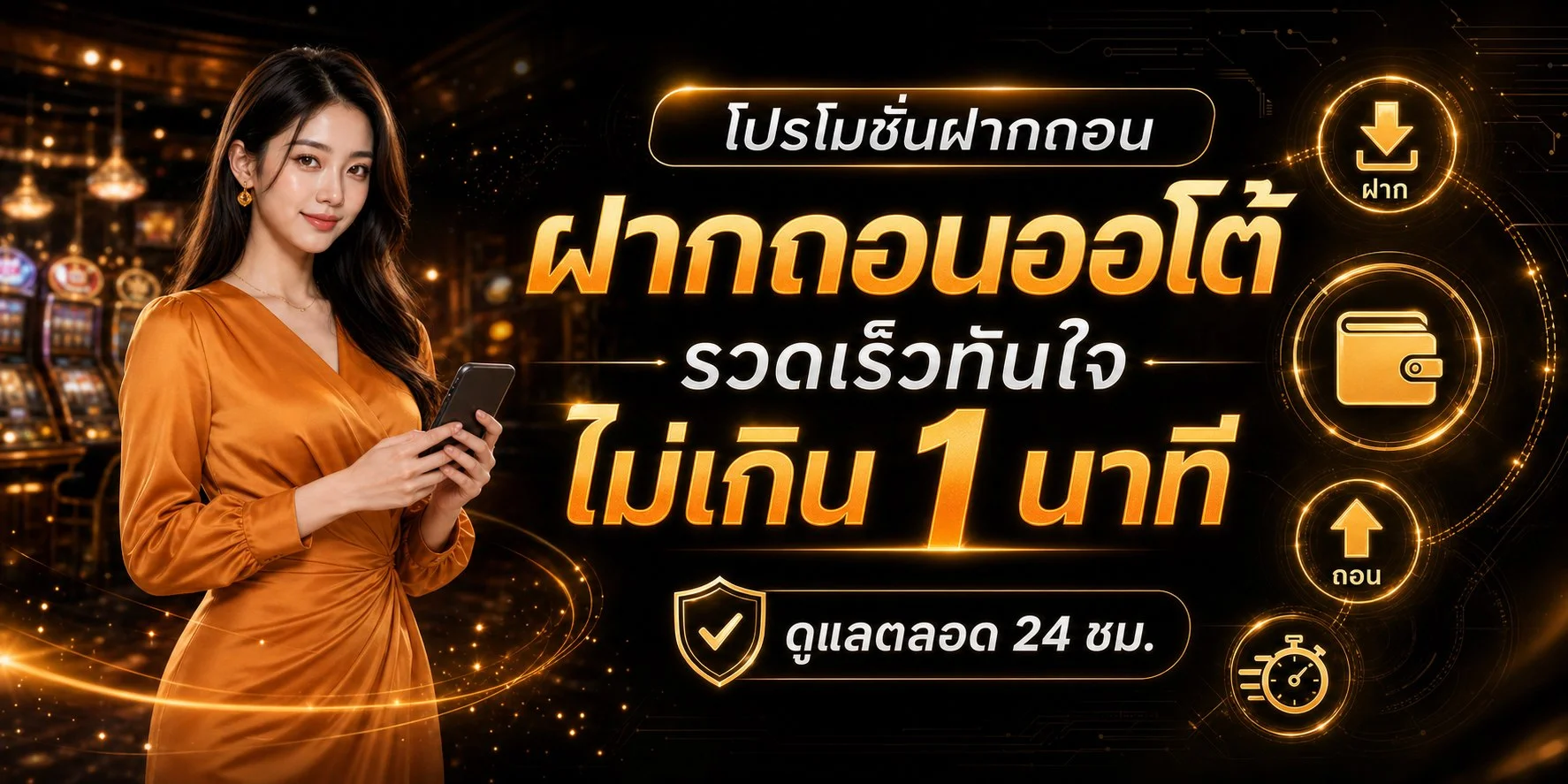 BEO333 ทางเข้า member สมัครเข้าสู่ระบบ ฝากถอน Auto