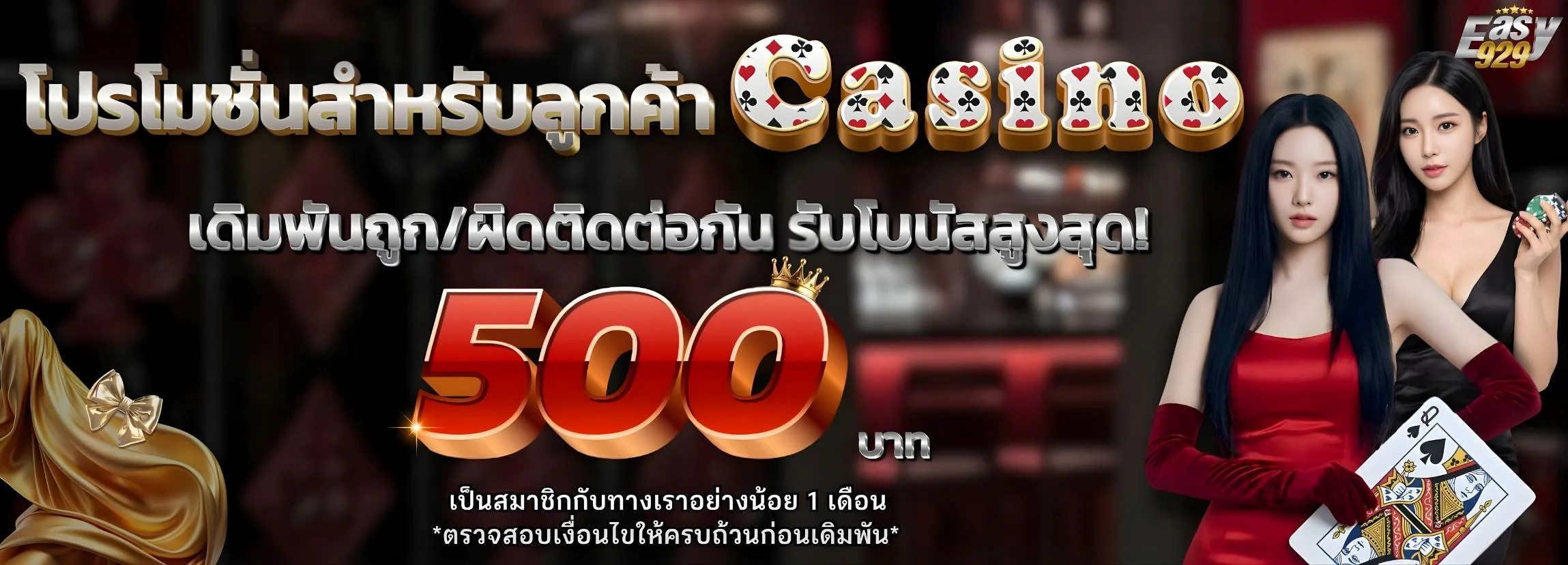 หน้าแรก