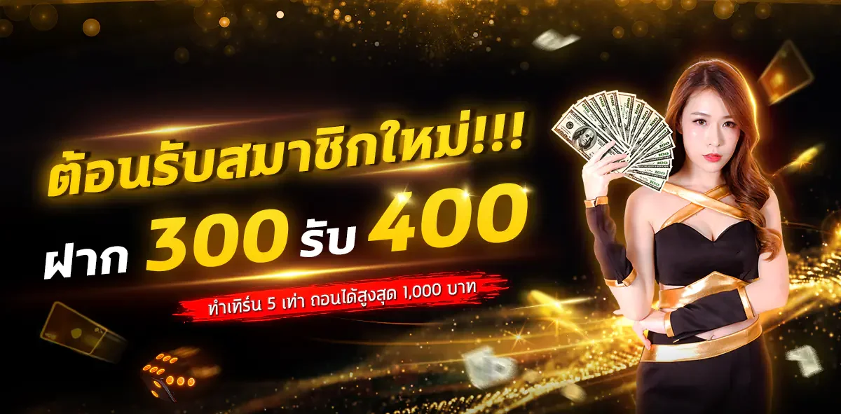 หน้าแรก