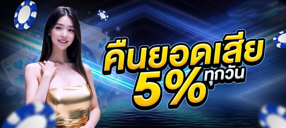 SEOUL699 คาสิโนออนไลน์ สล็อต บาคาร่า ฝากถอนออโต้
