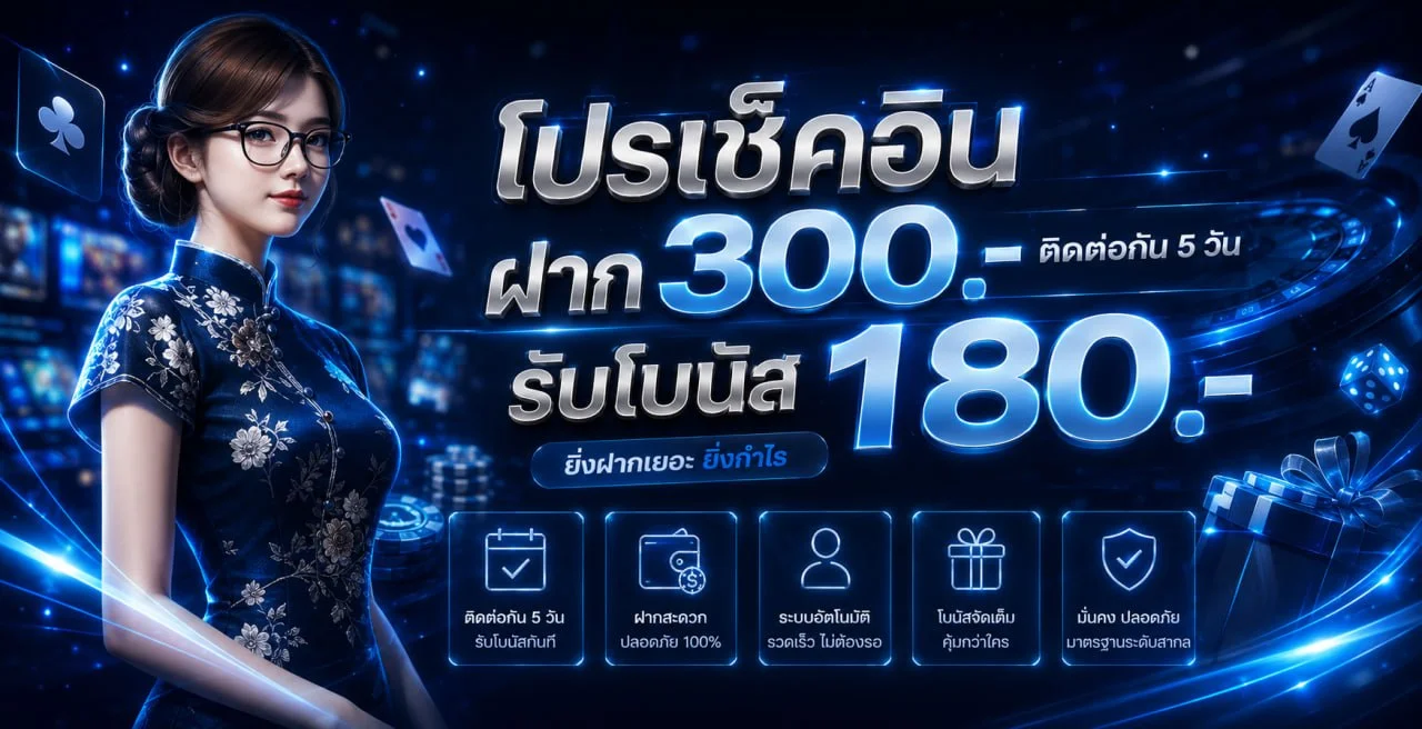 123PLUS สล็อตออนไลน์ คาสิโนสด กีฬา และข้อมูลใช้งานครบ