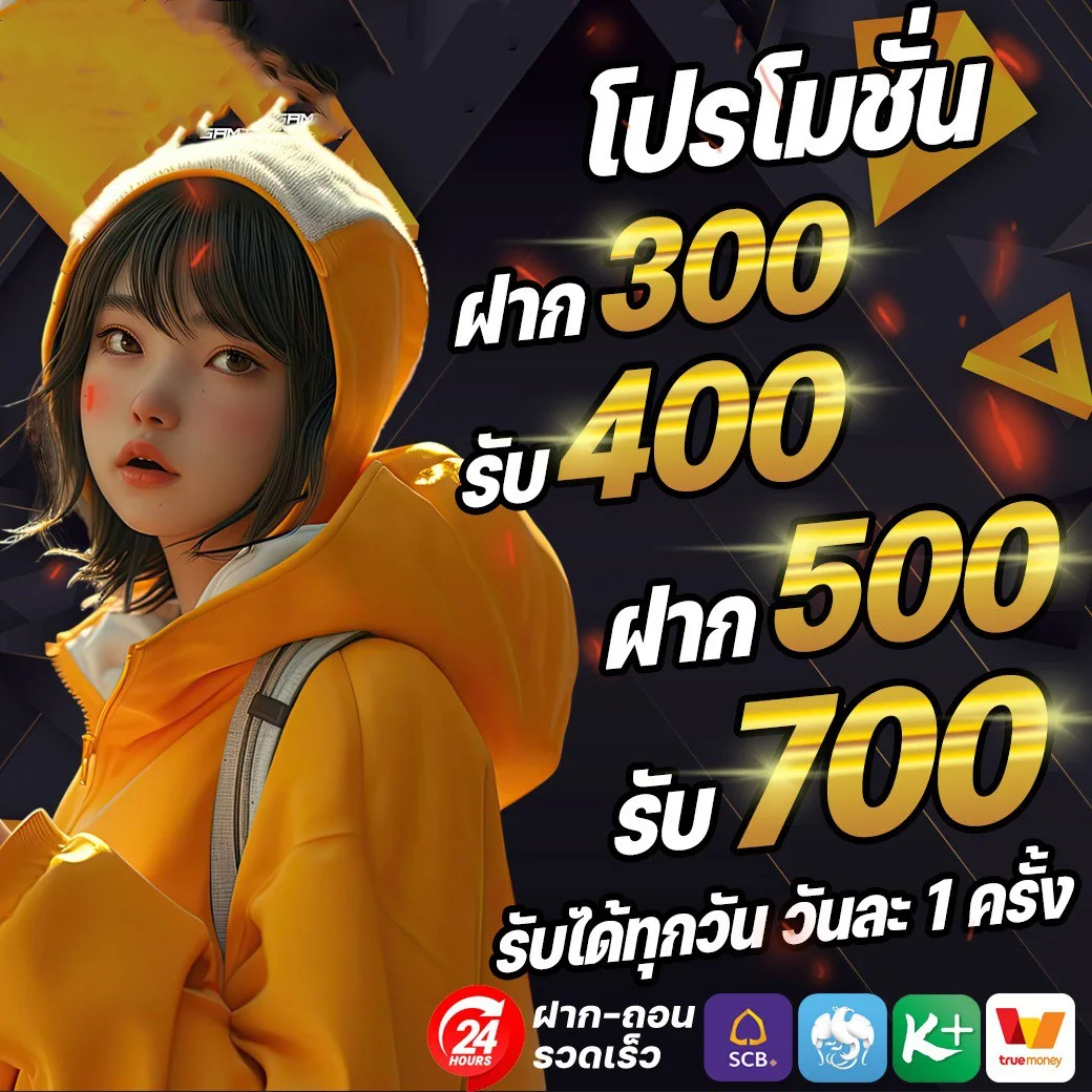 ฟีเจอร์เด่น