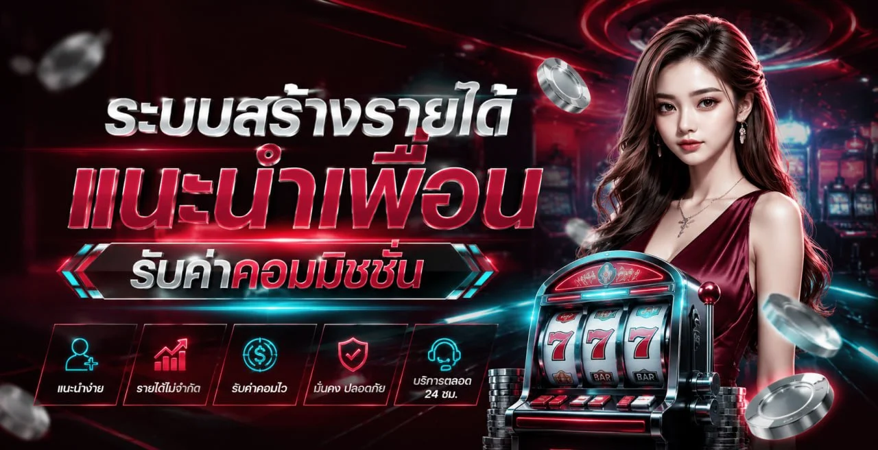 123UP ทางเข้าเว็บตรง สล็อต คาสิโน กีฬา ฝากถอน 24 ชม.