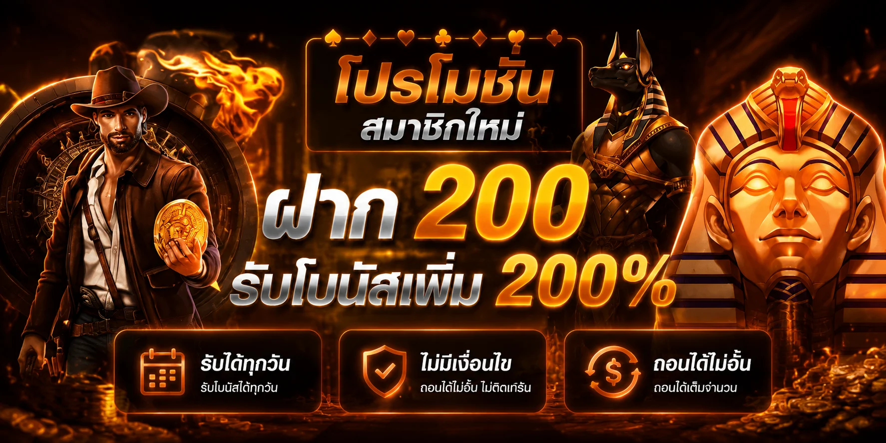 88PNPPLUS | เว็บตรง API สมัคร ฝากถอนออโต้