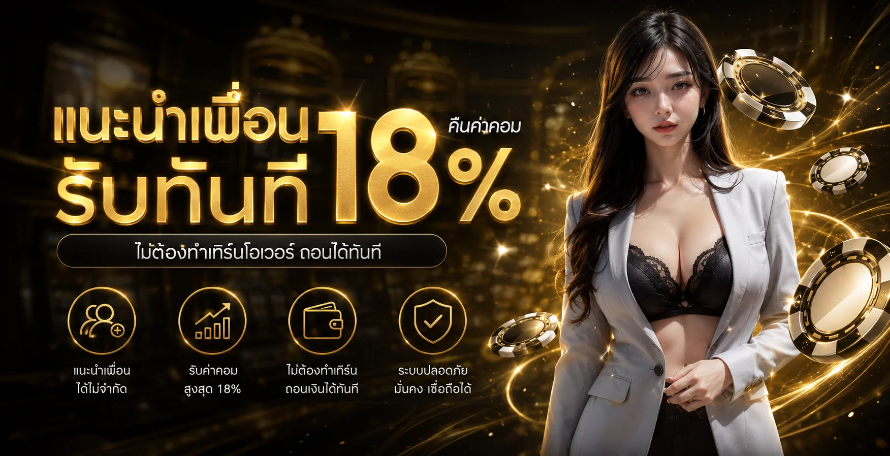 GOLDBET69 ทางเข้าเว็บตรง สมัครและเข้าสู่ระบบล่าสุด