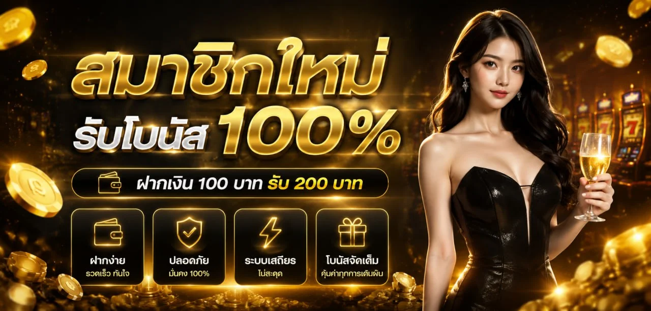 G2GBETX | G2G สล็อตเว็บตรง คู่มือใช้งาน 2026