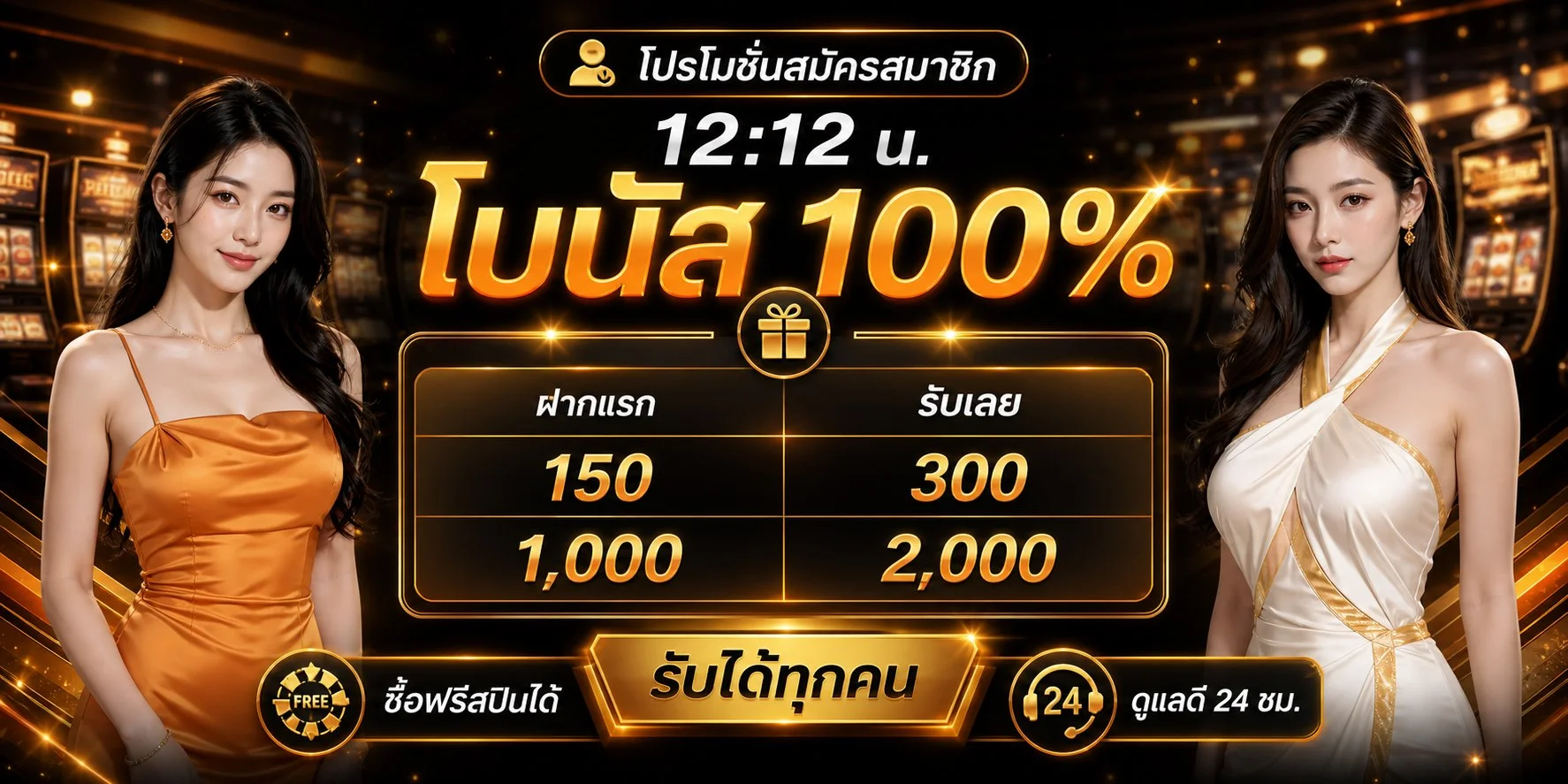 BEO333 ทางเข้า member สมัครเข้าสู่ระบบ ฝากถอน Auto