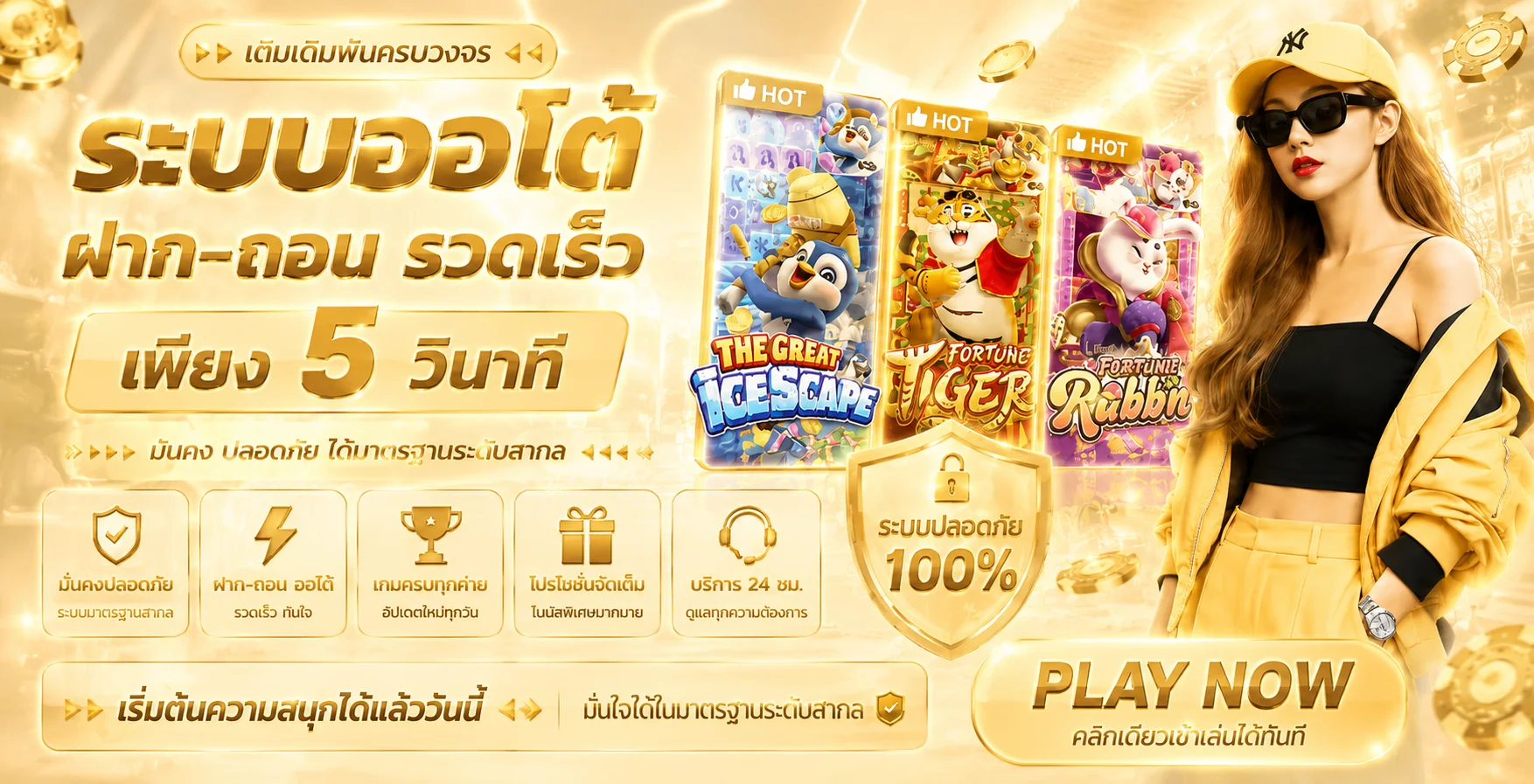 SUPERSPINS สล็อตเว็บตรง ทางเข้า และทดลองเล่น