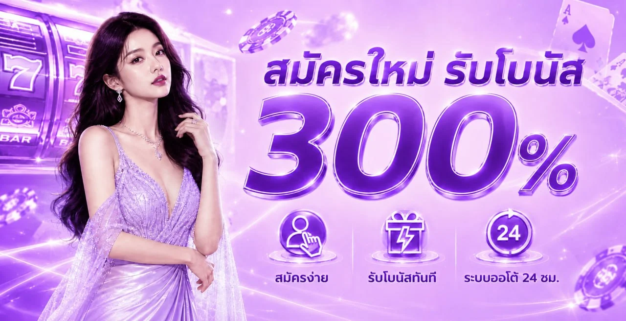 LILY99 คาสิโนออนไลน์ครบวงจร ทางเข้าและคู่มือใช้งาน