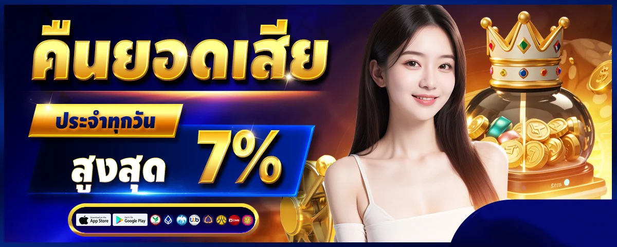 หน้าแรก