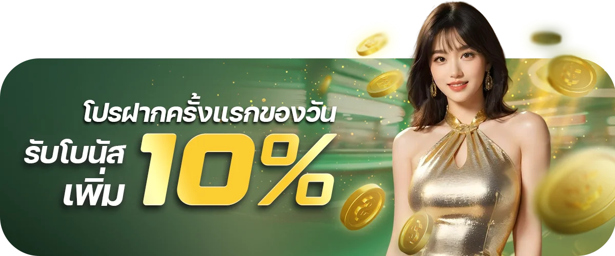 MUNG79 สล็อตเว็บตรง รวมค่ายเกม เล่นอย่างมีแผน