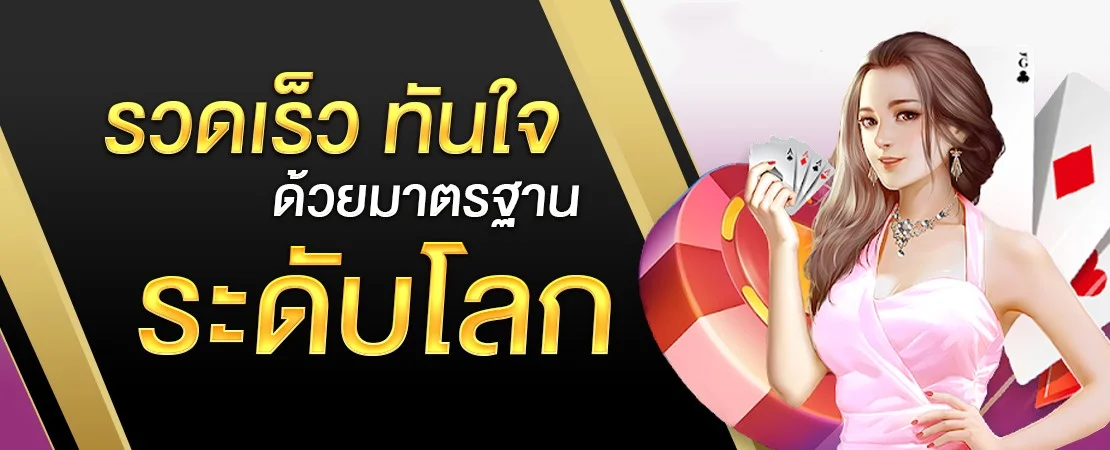 หน้าแรก