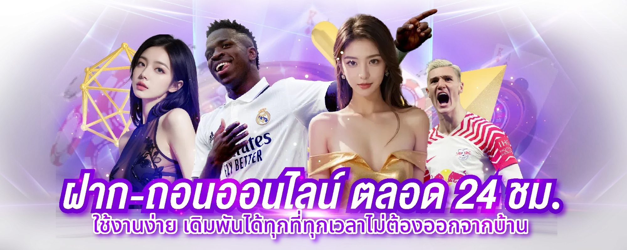 Meow678 เข้าสู่ระบบ สมัครสมาชิก ข้อมูลล่าสุด