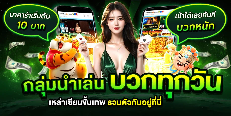 PGSLOT888G ทางเข้าเว็บตรง สล็อต PG 24 ชม.