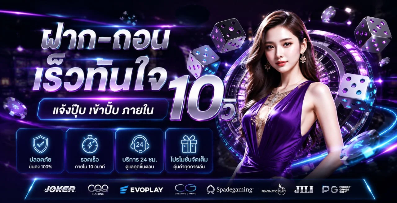 SLOTTGAME ทางเข้า สล็อต คาสิโน กีฬา ฝากถอนออโต้