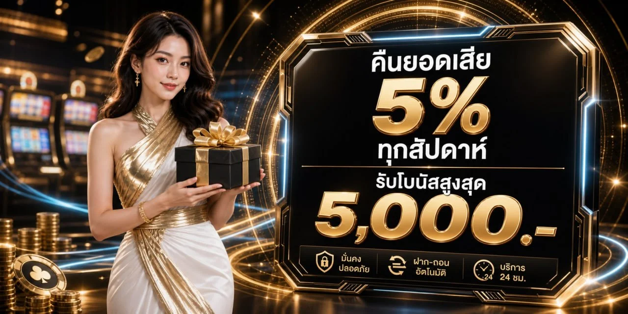 TT1BET สล็อต เว็บตรง ทางเข้าเล่น อัปเดต 2026