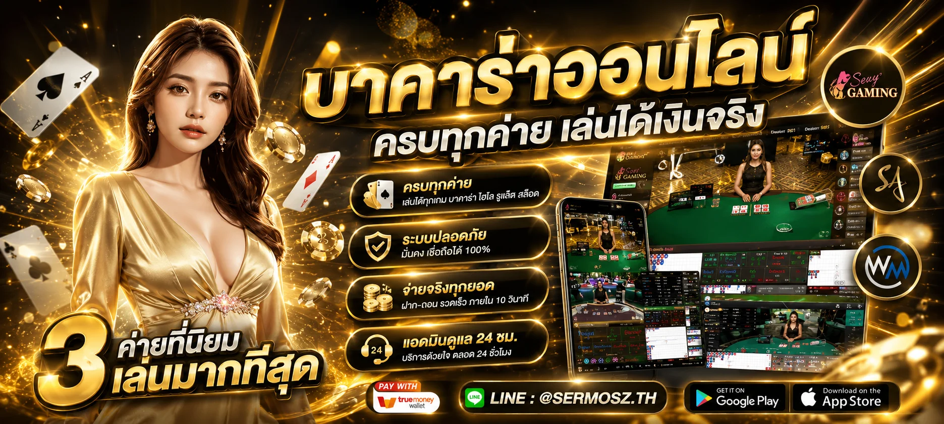 หน้าแรก